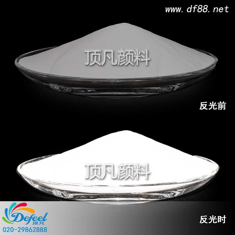 反光粉 反光粉